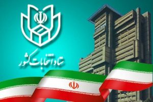 تبلیغات نامزدهای انتخابات