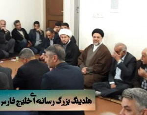 سیدرضا فلاحی مقدم