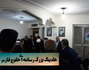 سیدرضا فلاحی مقدم