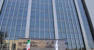 مقرری بازنشستگان