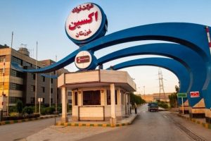 فولاد سازی فولاد اکسین