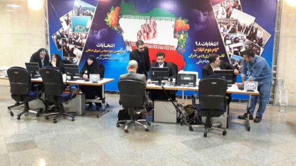 انتخابات مجلس شورای اسلامی