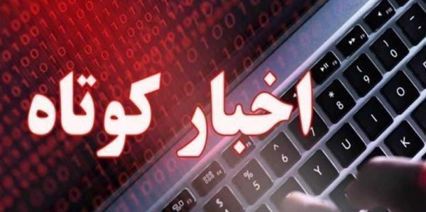 بازار نفت
