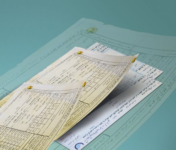 محاسبه قیمت برق