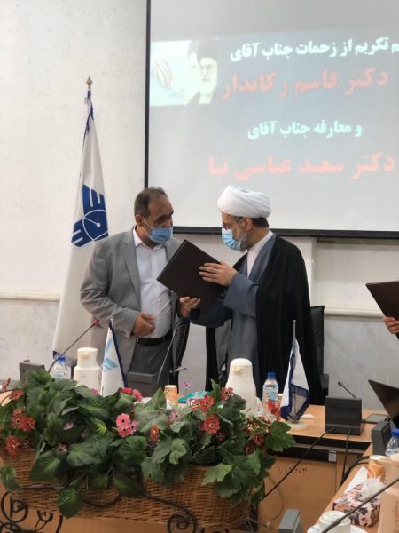 دکتر سعید عباسی نیا