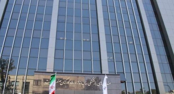 مقرری بازنشستگان