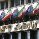 تقدیر از عملکرد وزارت نفت در دسترسی آزاد به اطلاعات